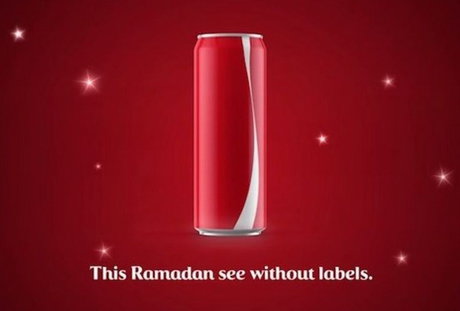 محصول کوکاکولا برای ماه رمضان (+عکس)