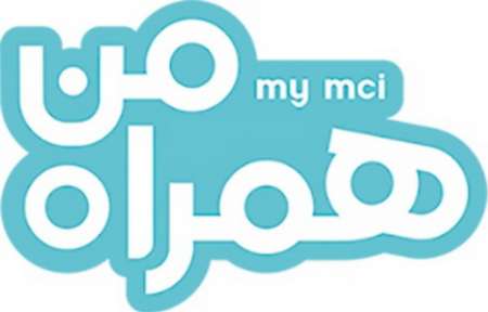 راه اندازی رسمی سرویس «همراه من»