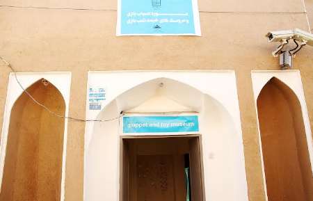 ثبت خانه تاریخی سهرابی در کاشان در فهرست آثار ملی