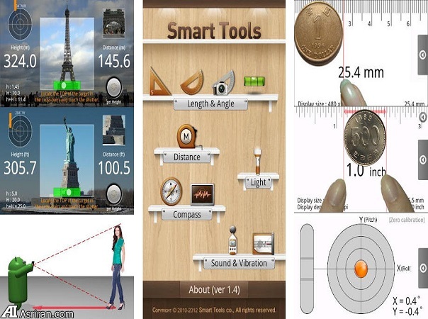 اپلیکیشن‌های یوتیلیتی جالب توجه برای اندروید