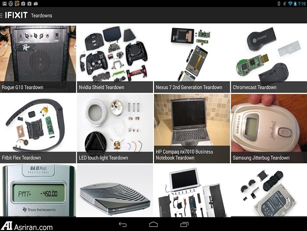 اپلیکیشن‌های یوتیلیتی جالب توجه برای اندروید