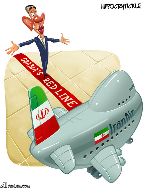 اوباما در حال سوار شدن به ایران ایر (کارتون)