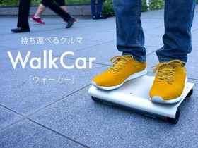 نخستین خودروی کیفی جهان طراحی شد