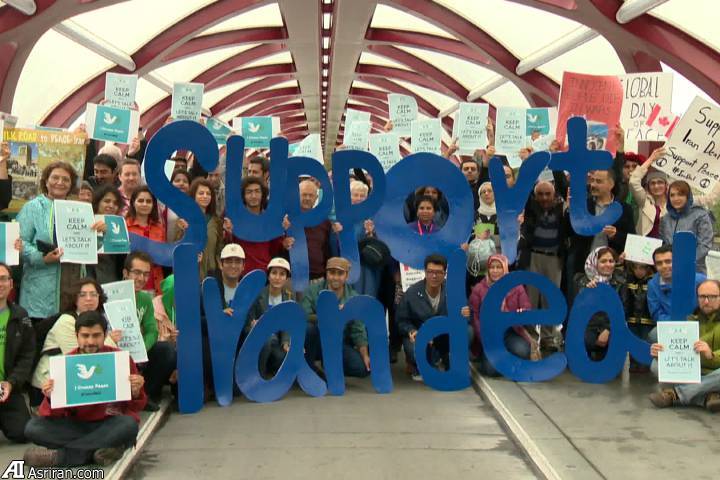 راهپیمایی طرفداران توافق هسته ای (+عکس)