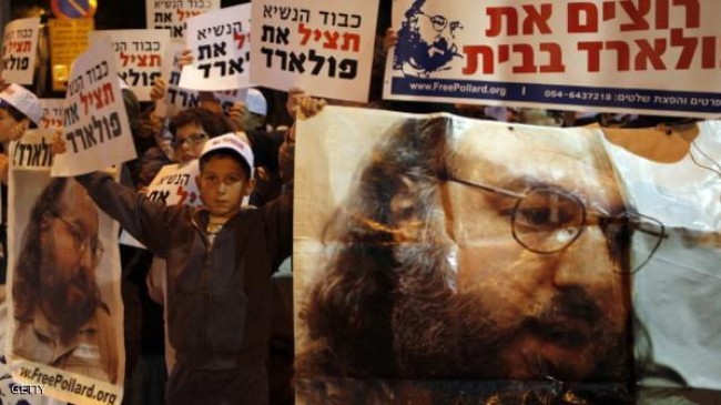 آمریکا: احتمال آزادی جاسوس اسرائیل برای دلجویی آمریکا از تل آویو