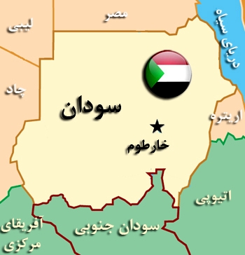 توقف پروژه های عمرانی ایران در سودان