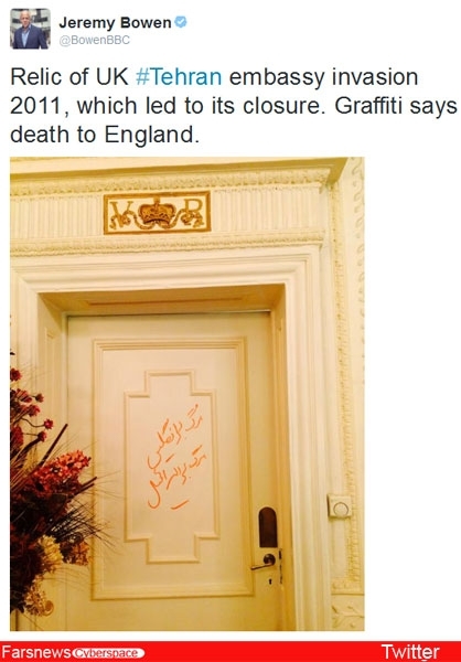 عکس خبرنگار بی بی سی از داخل سفارت انگلیس