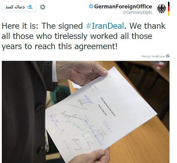 عراقچی:امضاهای برجام بچه بازی و برای یادگاری بود