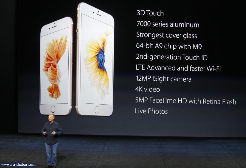 آیفون جدید رونمایی شد (+عکس) آیفون جدید رونمایی شد (+عکس)