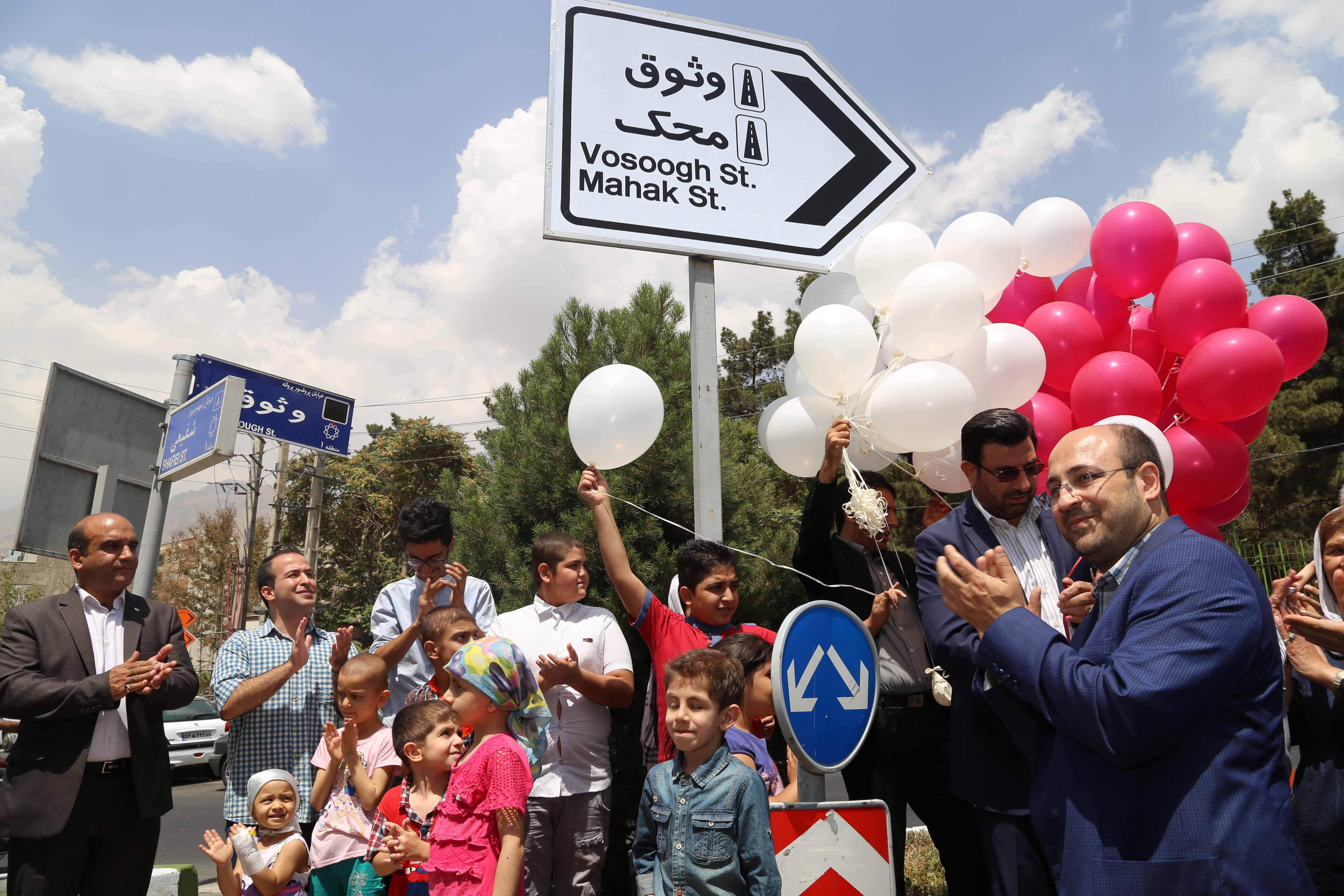 نامگذاری یک خیابان به نام پروفسور پروانه وثوق
