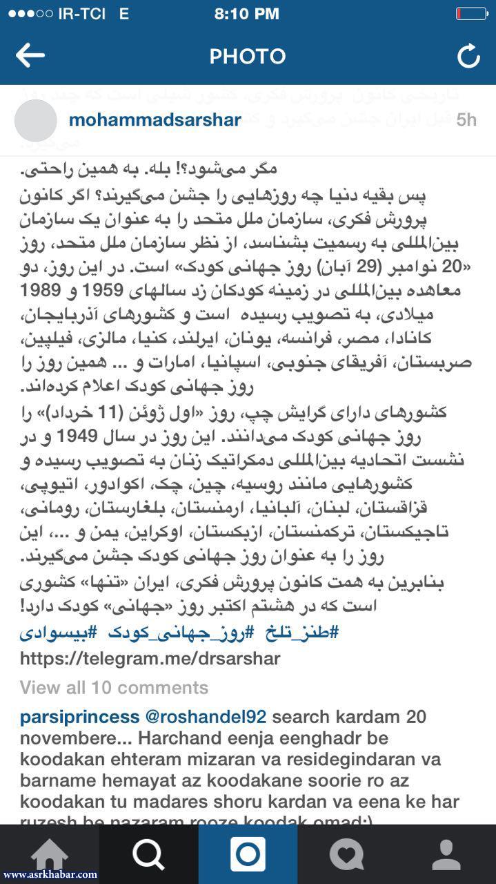 حذف یکباره همه برنامه های روز کودک از تلویزیون حذف یکباره همه برنامه های روز کودک از تلویزیون