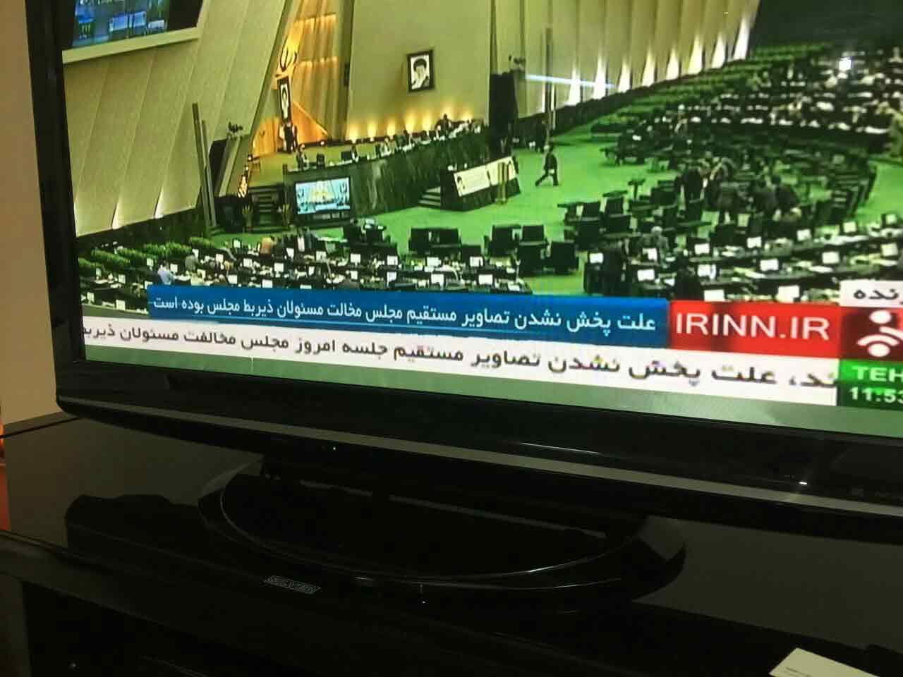 مسئولان مجلس دانستن را حق مردم ندانستند‬! (+عکس)