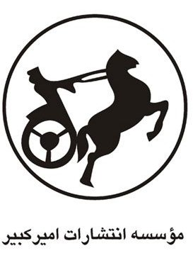 ناشران پرسابقه: 12 آبان را روز نشر نام گذاری کنید ناشران پرسابقه: 12 آبان را روز نشر نام گذاری کنید