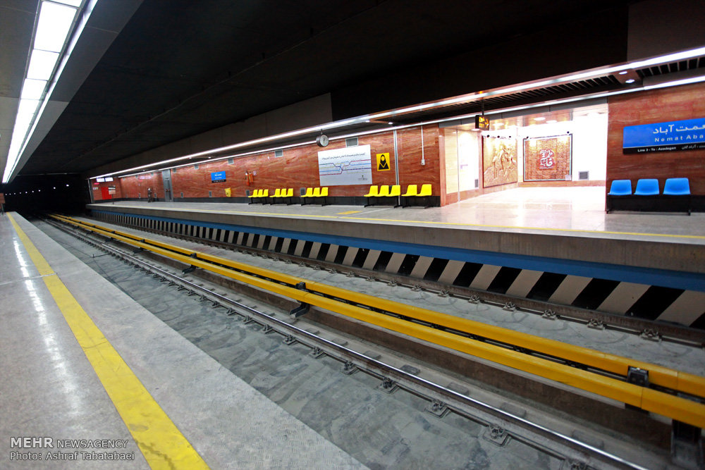 عکس ایستگاه متروی تهران