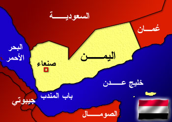 ادعای دولت فراری یمن: ایران سفارت یمن را تحویل دولت حوثی ها داد