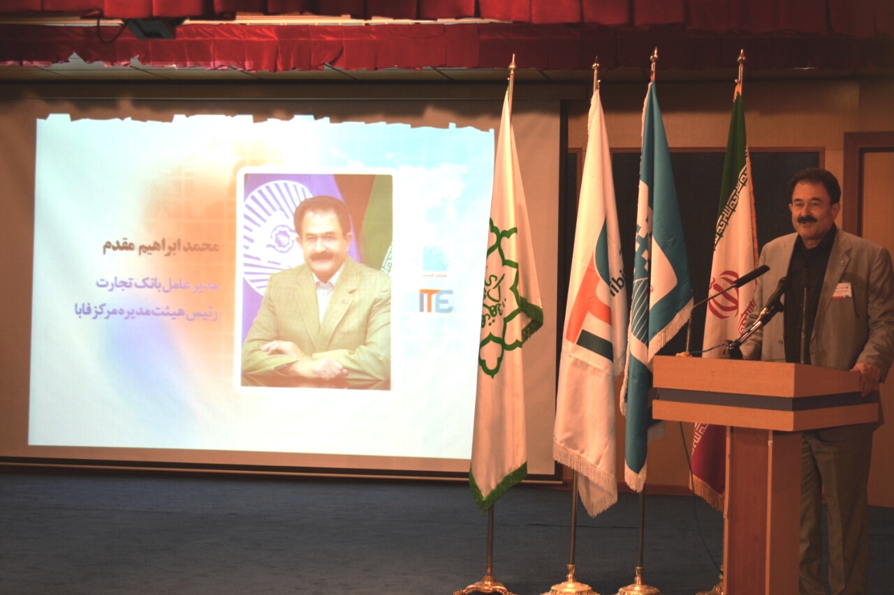 مقدم: آماده سازی برای جهش بزرگ در بانکداری الکترونیک مقدم: آماده سازی برای جهش بزرگ در بانکداری الکترونیک