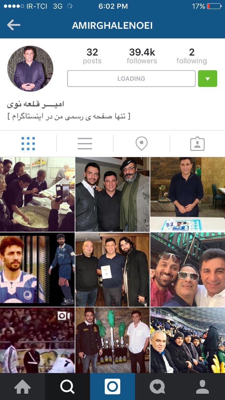 حمله تی تی ها به اینستاگرام قلعه‌نویی (عکس)