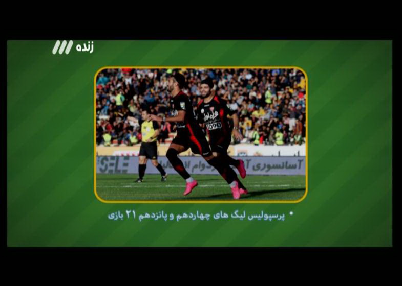 هر آنچه در برنامه نود گذشت / شب آرام و برفی نود