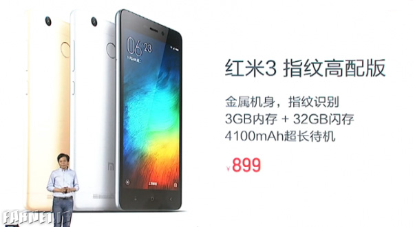 شیائومی Redmi 3 Pro معرفی شد شیائومی Redmi 3 Pro معرفی شد