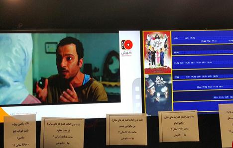 راز آشتی مردم با سینما در نوروز امسال