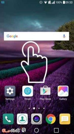 آموزش مخفی کردن برنامهها در الجی G5 آموزش مخفی کردن برنامهها در الجی G5