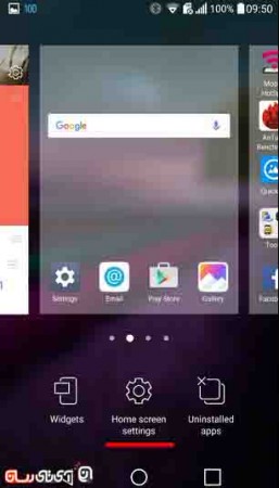 آموزش مخفی کردن برنامهها در الجی G5 آموزش مخفی کردن برنامهها در الجی G5