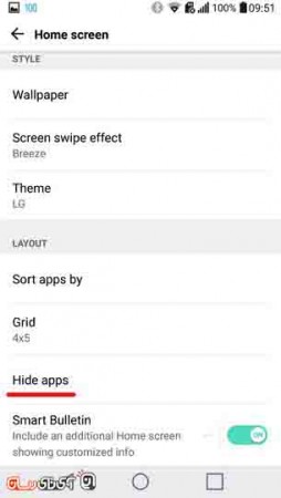 آموزش مخفی کردن برنامهها در الجی G5 آموزش مخفی کردن برنامهها در الجی G5