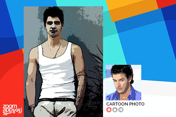 تبدیل عکس به تصاویر کارتونی با Cartoon Photo تبدیل عکس به تصاویر کارتونی با Cartoon Photo