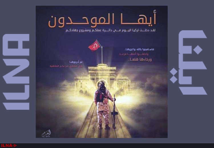 اهداف بعدی داعش در ترکیه چیست؟