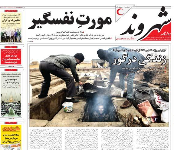 گورخوابی از نگاه رسانه ای/ زنده باد گزارش! گورخوابی از نگاه رسانه ای/ زنده باد گزارش!