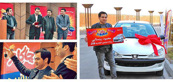 اسنک عجیبی که برای یک خانواده خوش شانس به خودرو تبدیل شد! (اطلاع رسانی تبلیغی) اسنک عجیبی که برای یک خانواده خوش شانس به خودرو تبدیل شد! (اطلاع رسانی تبلیغی)