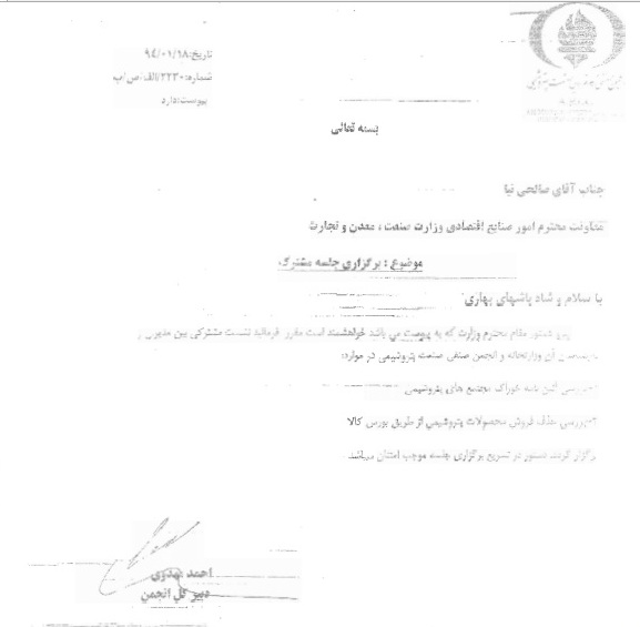 ماجرای پتروشیمی ها و بورس! ماجرای پتروشیمی ها و بورس!