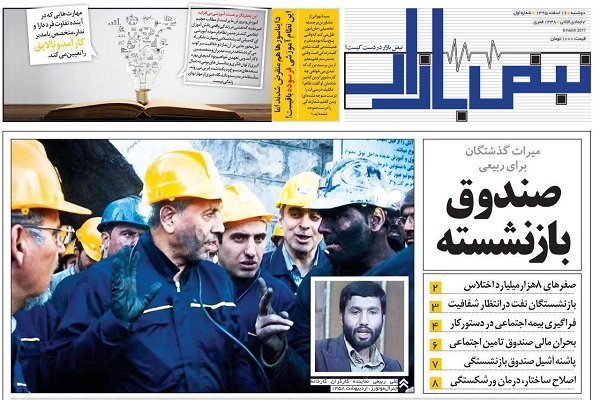 دایناسورها هم منقرض شدند اما این نظام آموزشی فرسوده باقی است