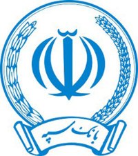 ازسرگیری فعالیت شعبه بانک سپه لندن در پسابرجام ازسرگیری فعالیت شعبه بانک سپه لندن در پسابرجام