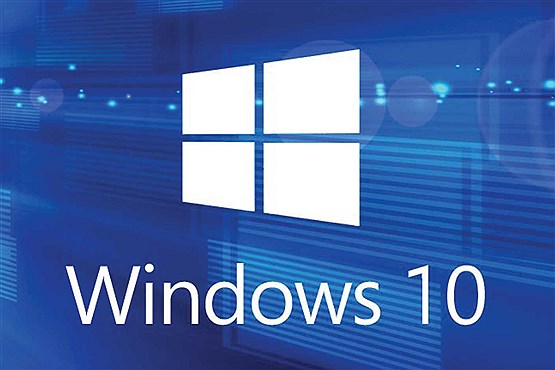 ترفند رمزهای پیشرفته در ویندوز 10 ترفند رمزهای پیشرفته در ویندوز 10