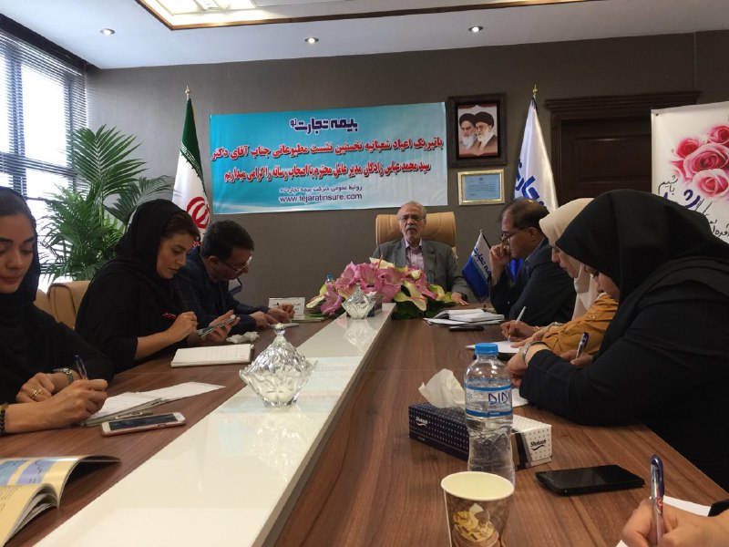 بیمه تجارت نو وارد بازار بیمه شد