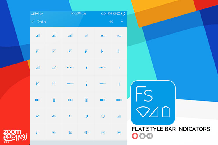 تغییر آیکن های استاتوس بار با Flat Style Bar