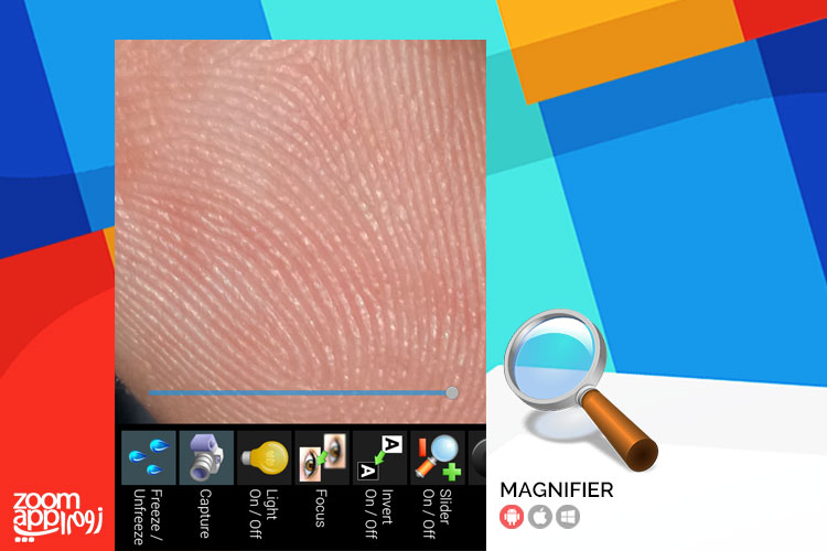بزرگنمایی چند برابری با اپلیکیشن Magnifier بزرگنمایی چند برابری با اپلیکیشن Magnifier