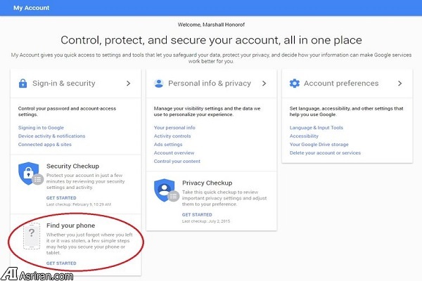 چگونگی یافتن تلفن همراه با کمک گوگل چگونگی یافتن تلفن همراه با کمک گوگل