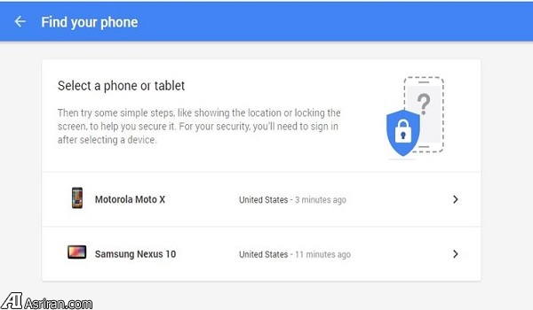 چگونگی یافتن تلفن همراه با کمک گوگل چگونگی یافتن تلفن همراه با کمک گوگل