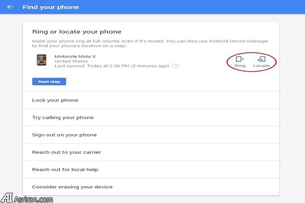 چگونگی یافتن تلفن همراه با کمک گوگل چگونگی یافتن تلفن همراه با کمک گوگل