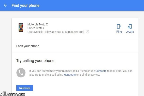 چگونگی یافتن تلفن همراه با کمک گوگل چگونگی یافتن تلفن همراه با کمک گوگل