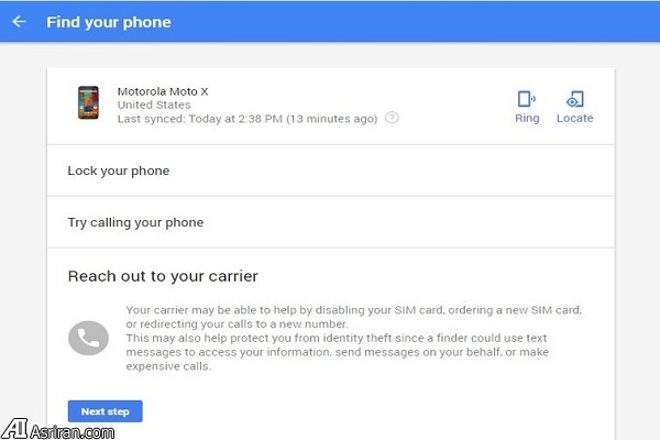 چگونگی یافتن تلفن همراه با کمک گوگل چگونگی یافتن تلفن همراه با کمک گوگل