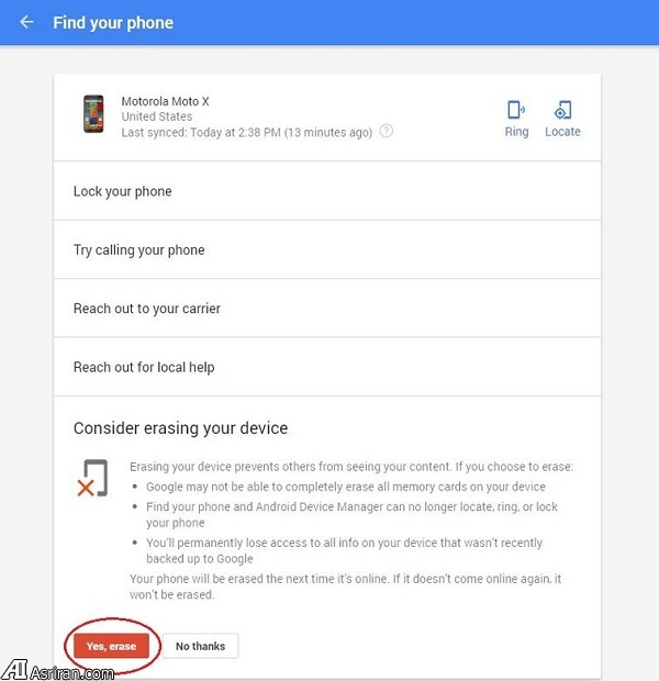 چگونگی یافتن تلفن همراه با کمک گوگل چگونگی یافتن تلفن همراه با کمک گوگل