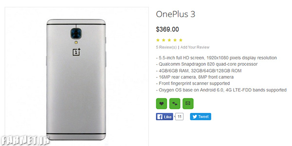 شش نسخه از گوشی OnePlus 3 در راهست شش نسخه از گوشی OnePlus 3 در راهست