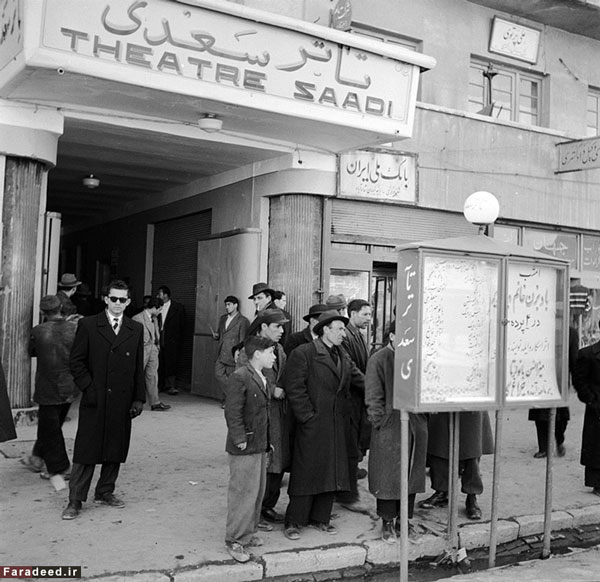 افتتاح تئاتر سعدی در تهران سال 1329 (+عکس)