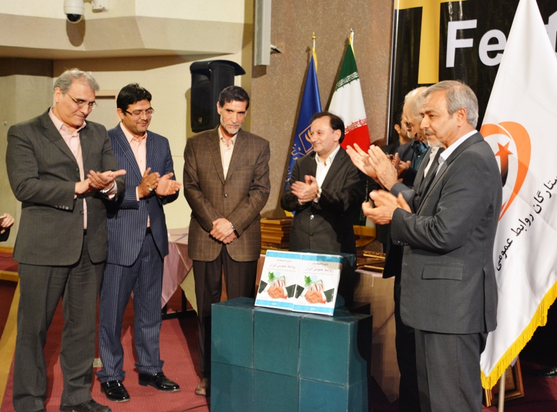 اهدای اهدای