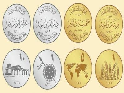 داعش سکه‌ی طلا ضرب کرد (+عکس)