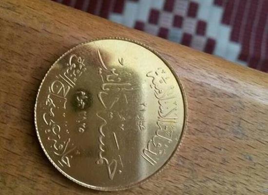 داعش سکه‌ی طلا ضرب کرد (+عکس)
