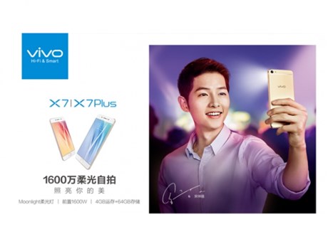 گوشی‌های Vivo X7 و Vivo X7 Plus رونمایی شدند